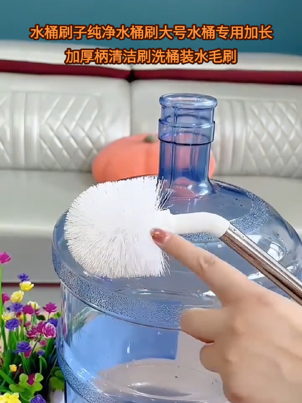 水桶刷子纯净水桶刷大号水桶专用加长加厚柄清洁刷洗桶装水毛刷