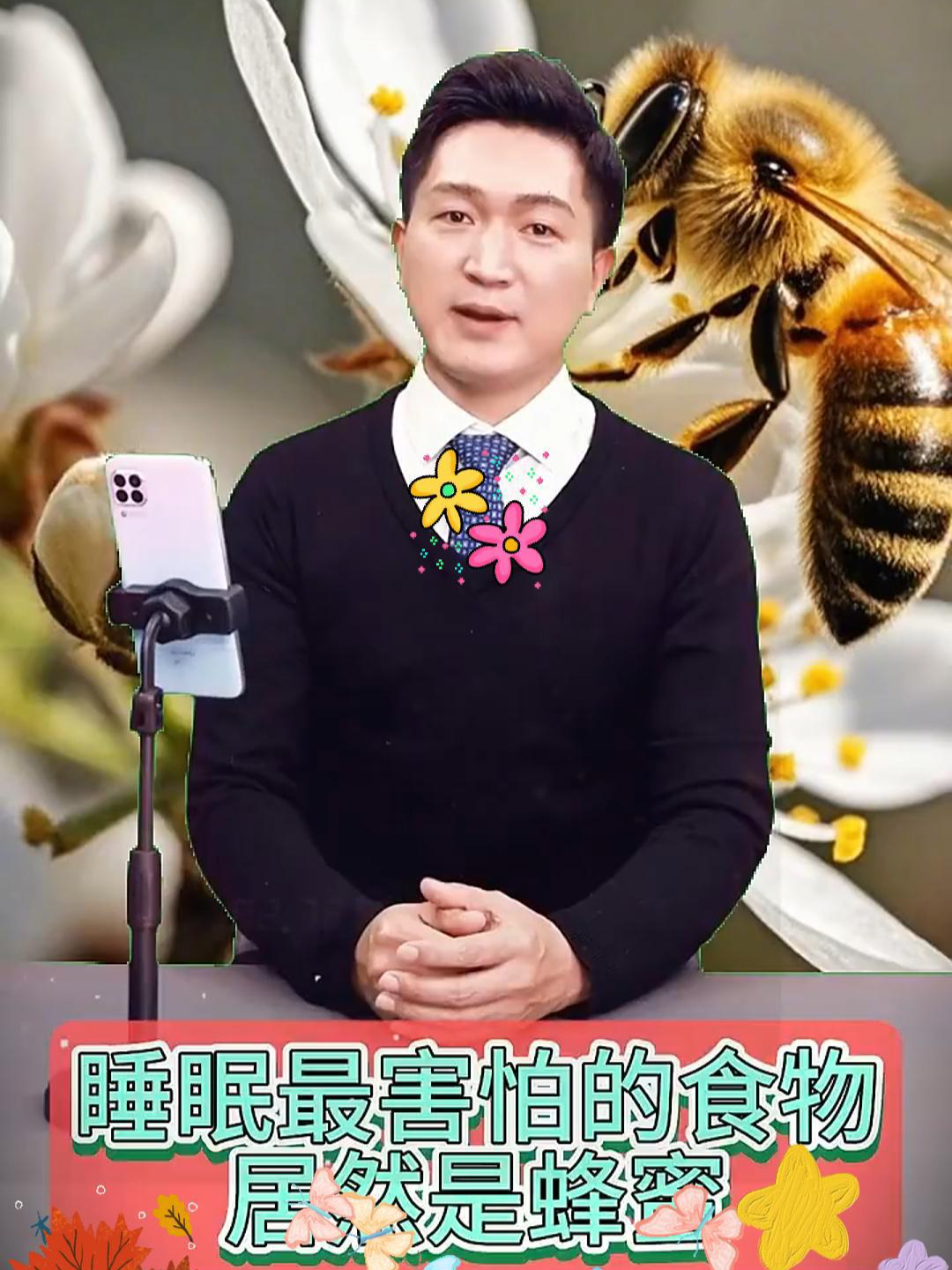 蜂蜜加一物超级壮阳(男人吃蜂蜜的10大好处)