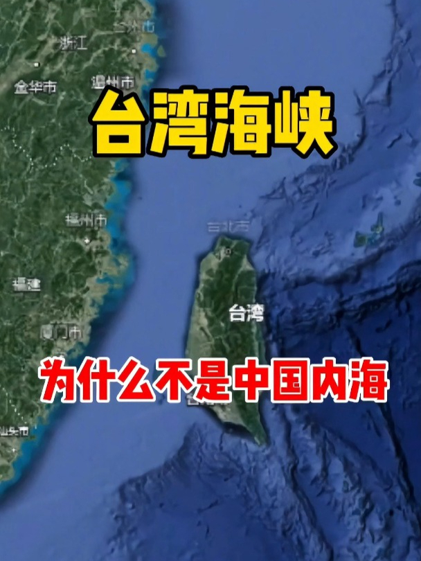 巴士海峡台湾海峡图片