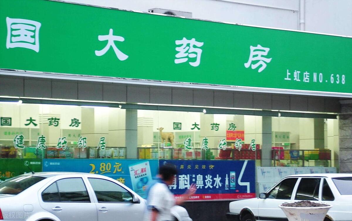 国大药房:央企旗下巨头,近 8000 门店,服务怎样?