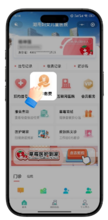 关于北京儿童医院、门头沟区跑腿挂号的信息