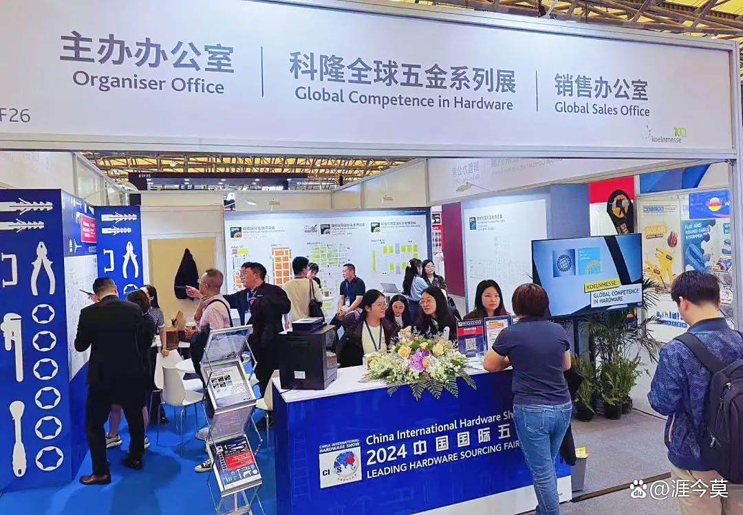 2025中國國際五金展|科隆五金展