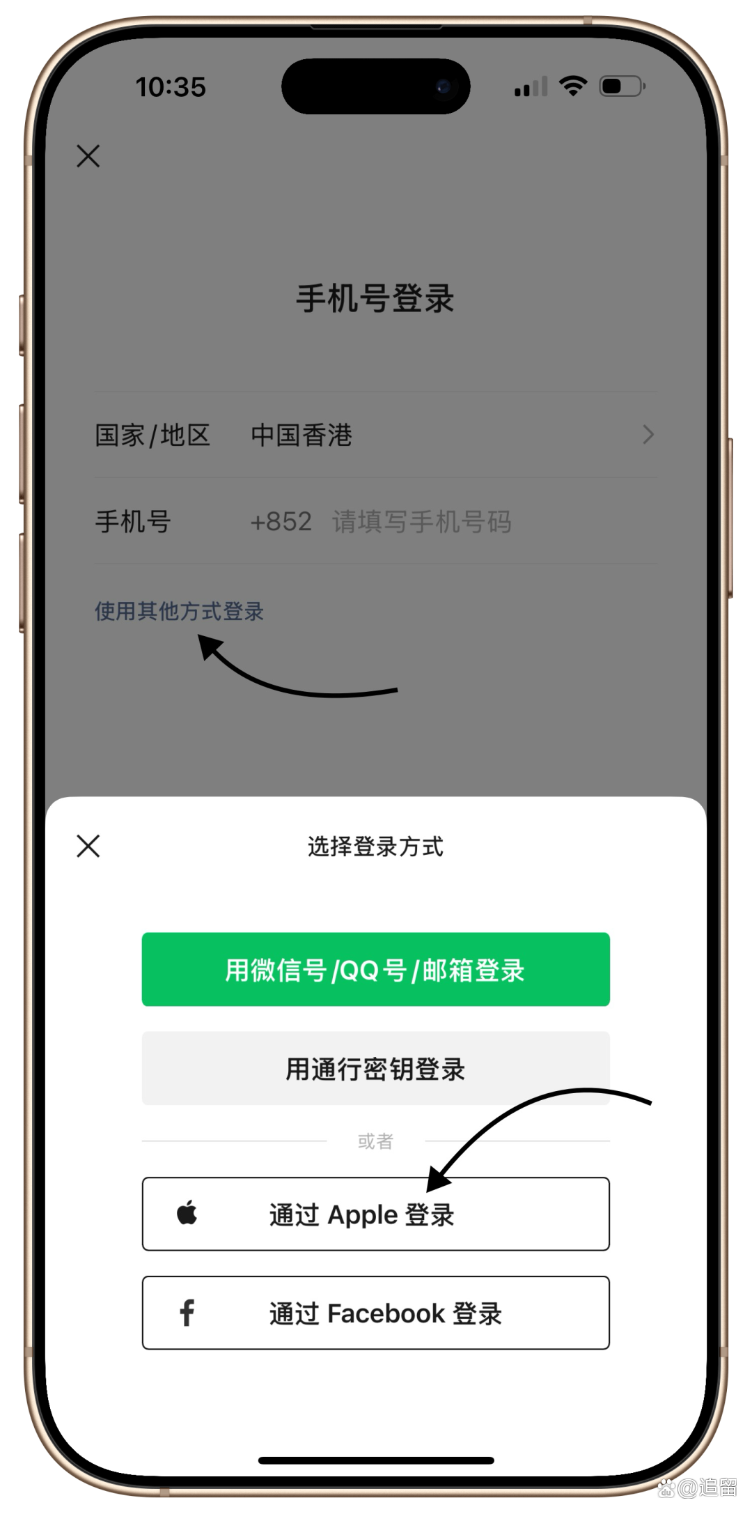 语音验证码的app有哪些软件可以用微信登录 语音验证码的app有哪些软件可以用微信登录
