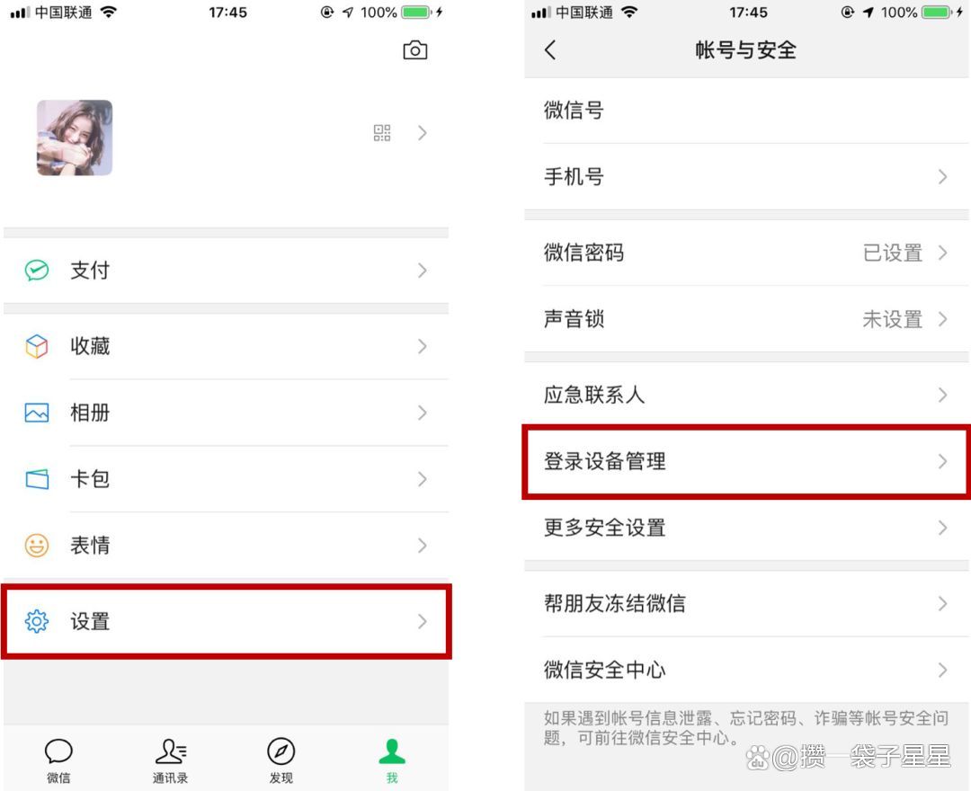 隐藏手机号发信息能收到吗微信 隐藏手机号发信息能收到吗微信
