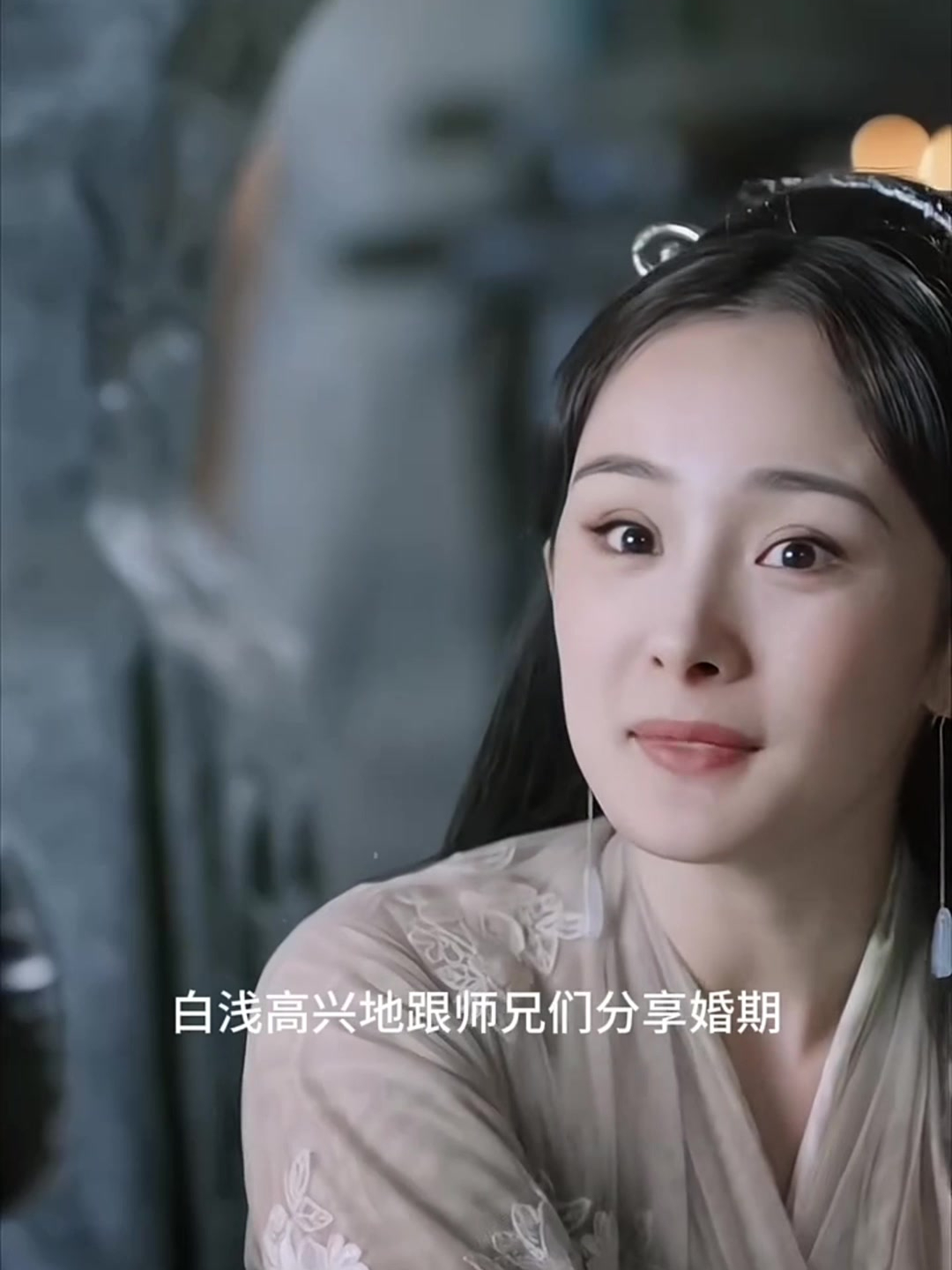 当白浅向大家宣布婚期时,在场所有人都看向白浅,只有他看向墨渊