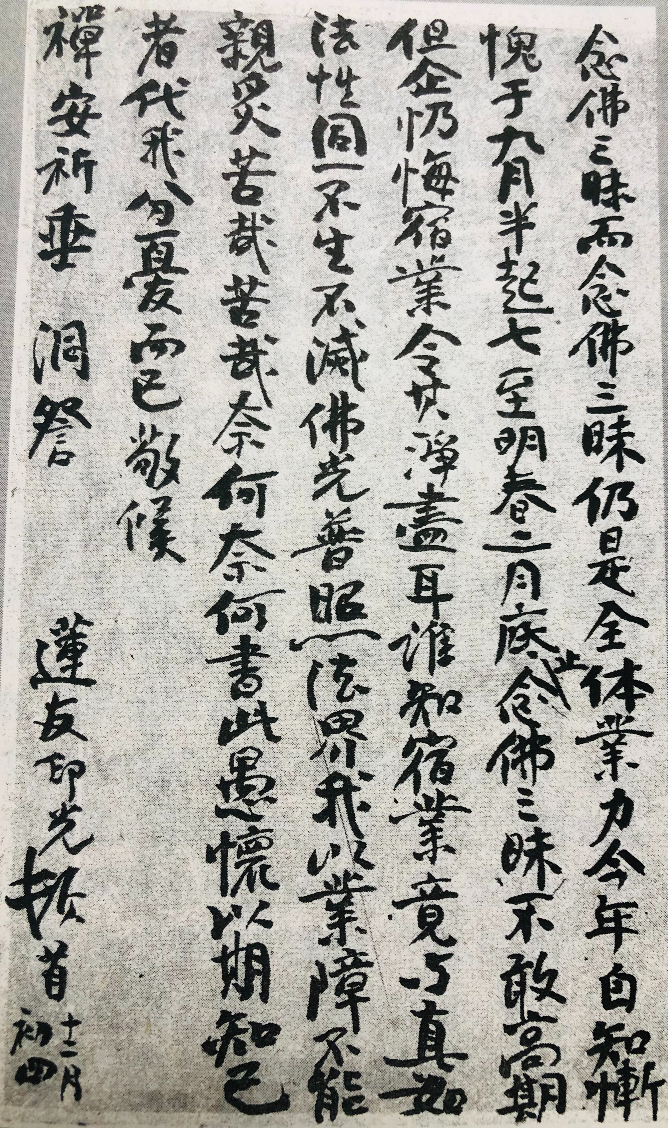 超度第一印光法师-鍗板厜娉曞笀瑙嗛鍏ㄩ泦瓒呯晫娉曞笀璁茶В