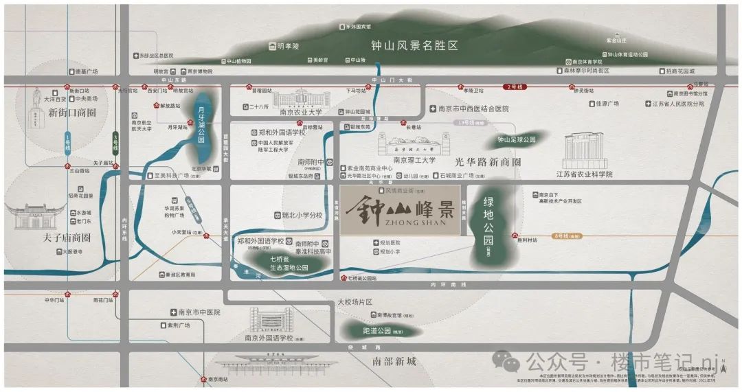 南京·钟山峰景售楼处电话:400