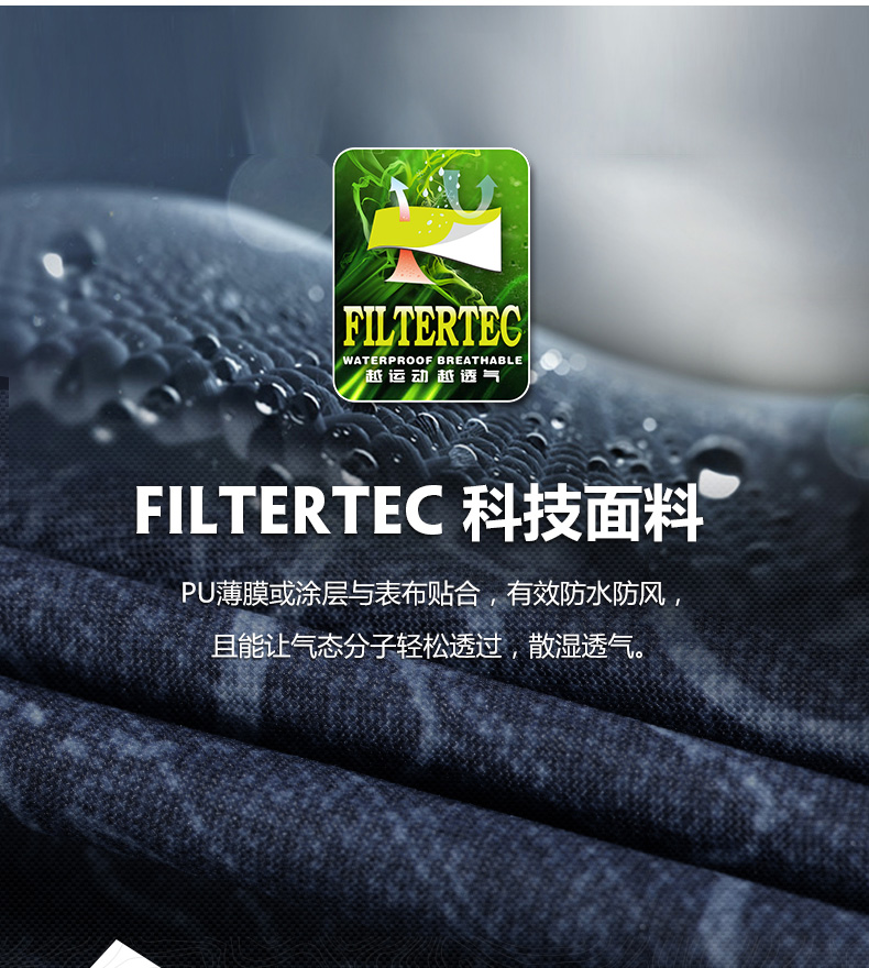 gore-tex,event面料哪个强?一文看懂如何根据面料挑选冲锋衣