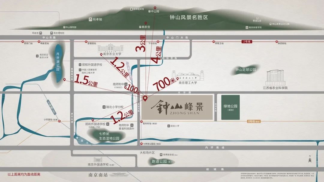 南京·钟山峰景售楼处电话:400