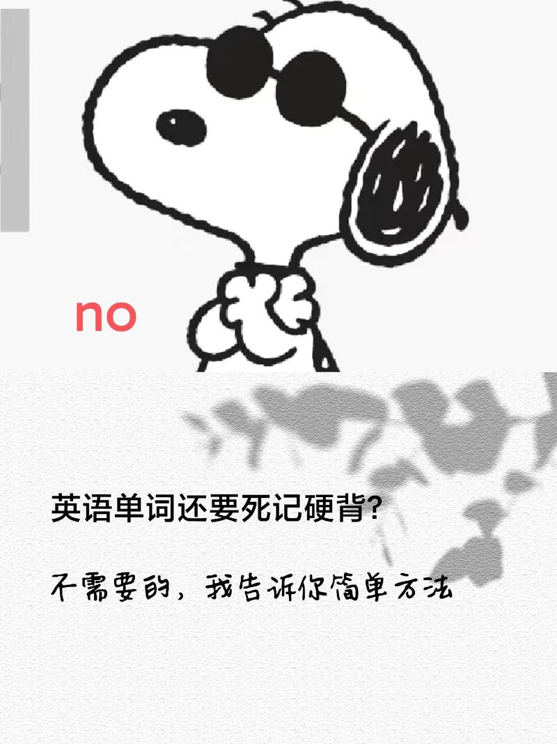 不愧是清华学霸分享的记单词方法:轻松掌握,孩子背单词不再愁