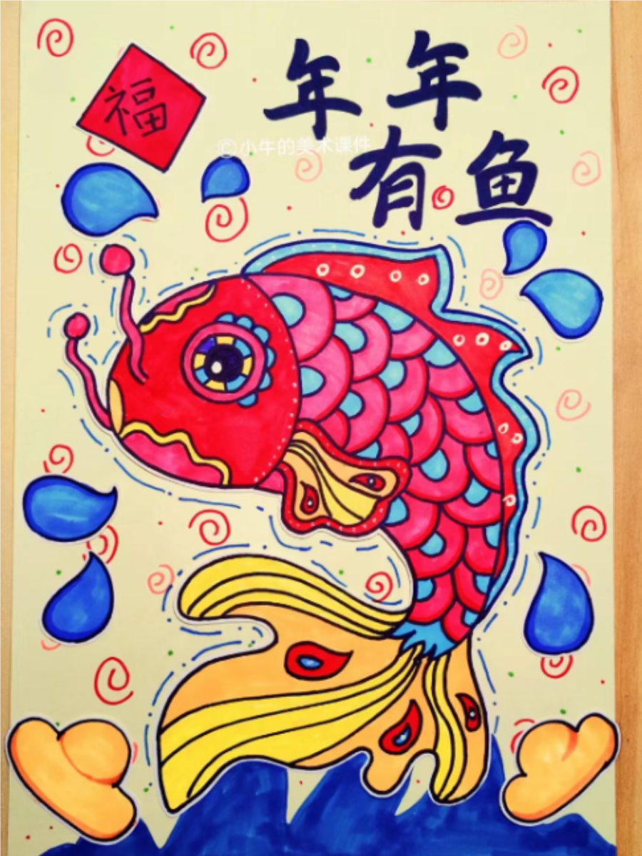 7――8岁鱼画,快来了解一下吧