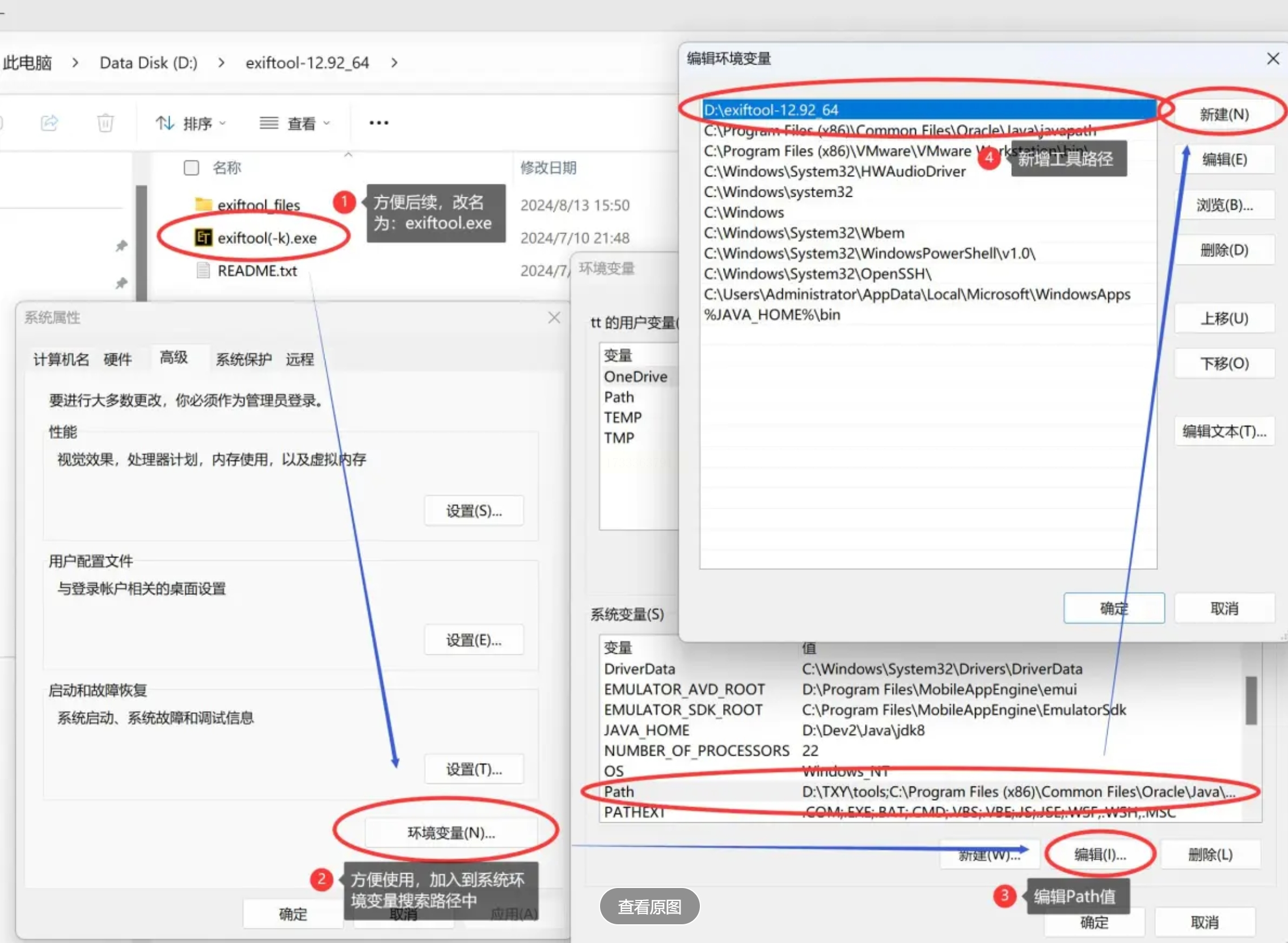 cinder 元数据设置_设置元数据  第1张