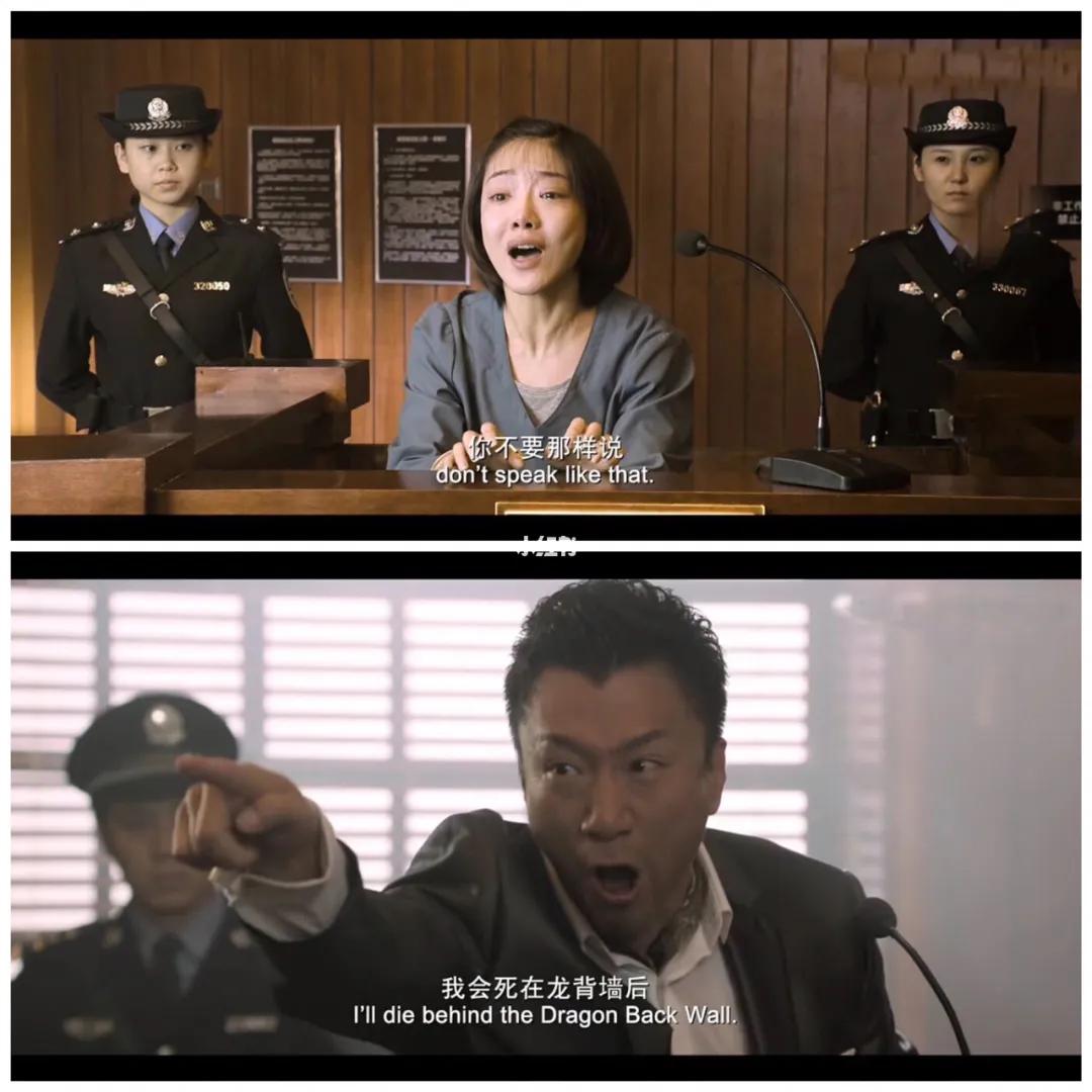 看一次就忘不了的《全民目击》,龙背墙后,是深沉而伟大的父爱