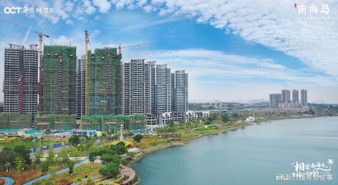 华侨城南海旅游岛「茂名华侨城南海旅游岛」官网