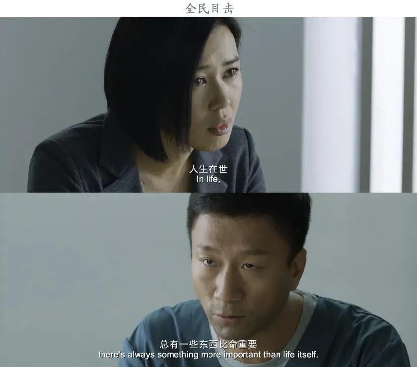 看一次就忘不了的《全民目击》,龙背墙后,是深沉而伟大的父爱