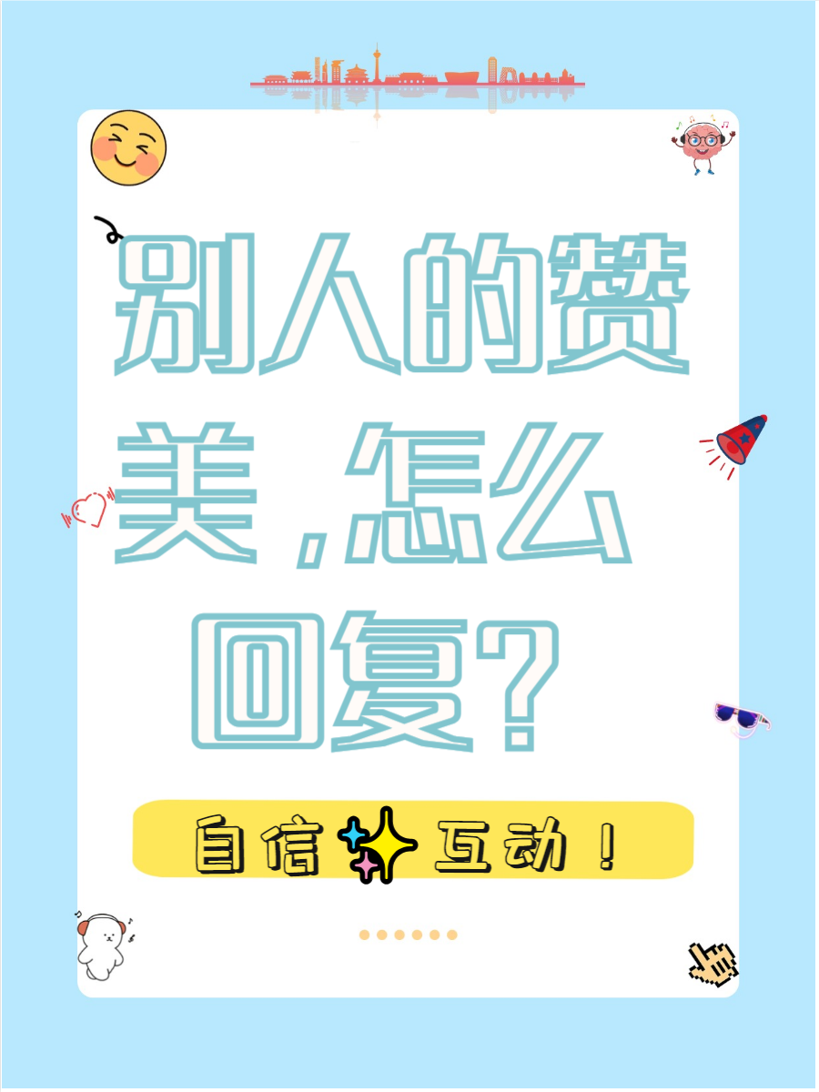 如何回复快手点赞的人（如何回复快手点赞的人的作品）