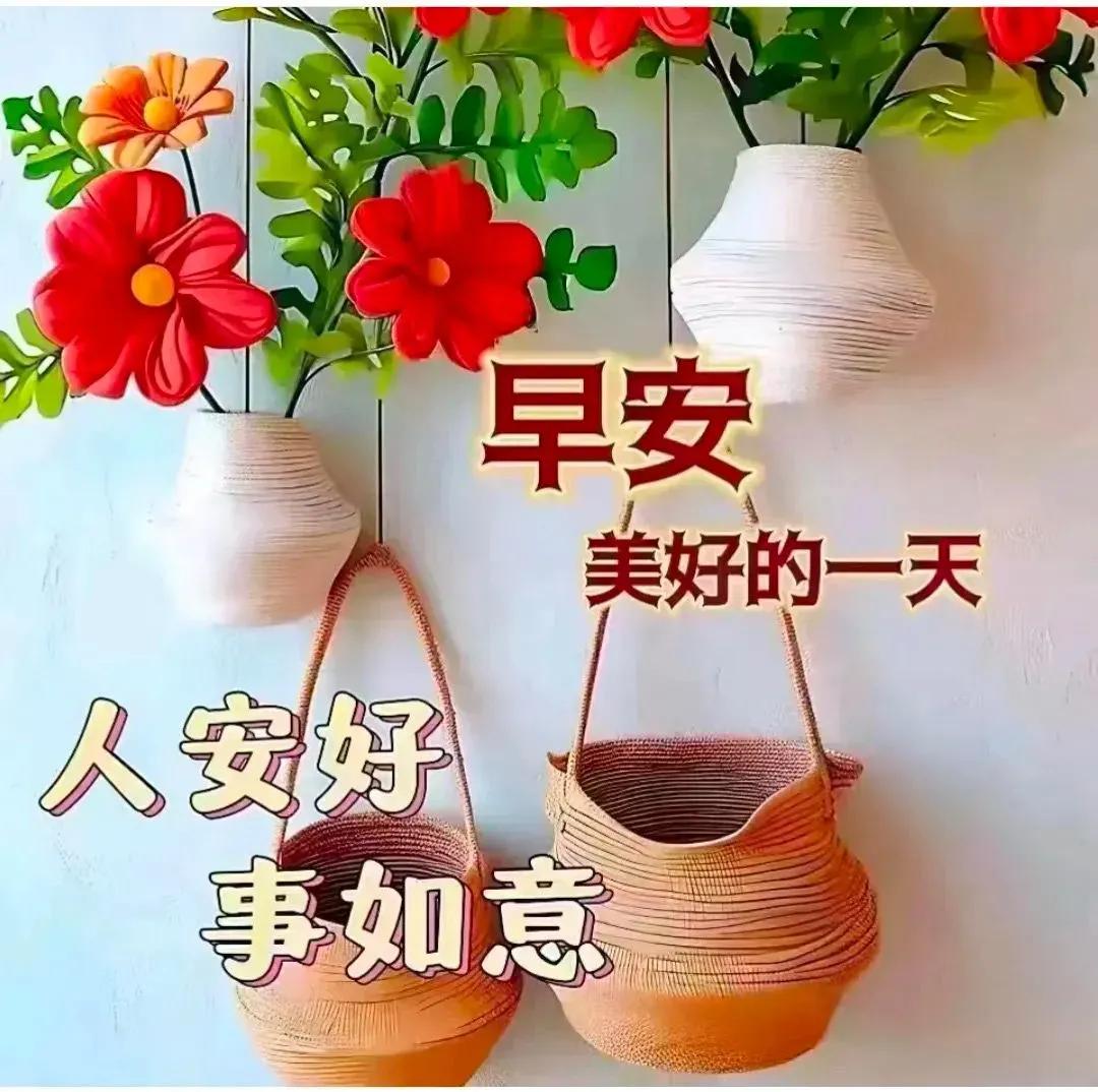 情人早上好 暖心图片