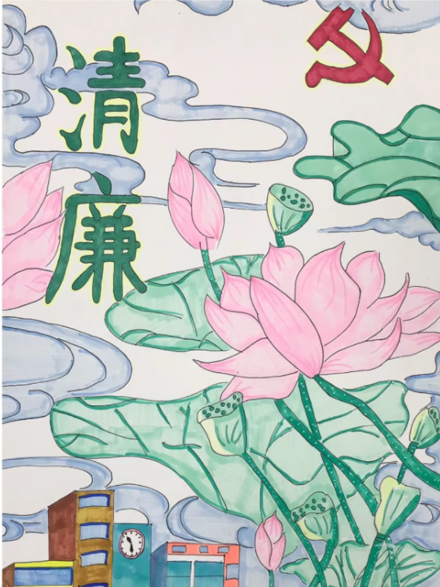 清廉是每个人都应坚守的道德准则,它如同一道光