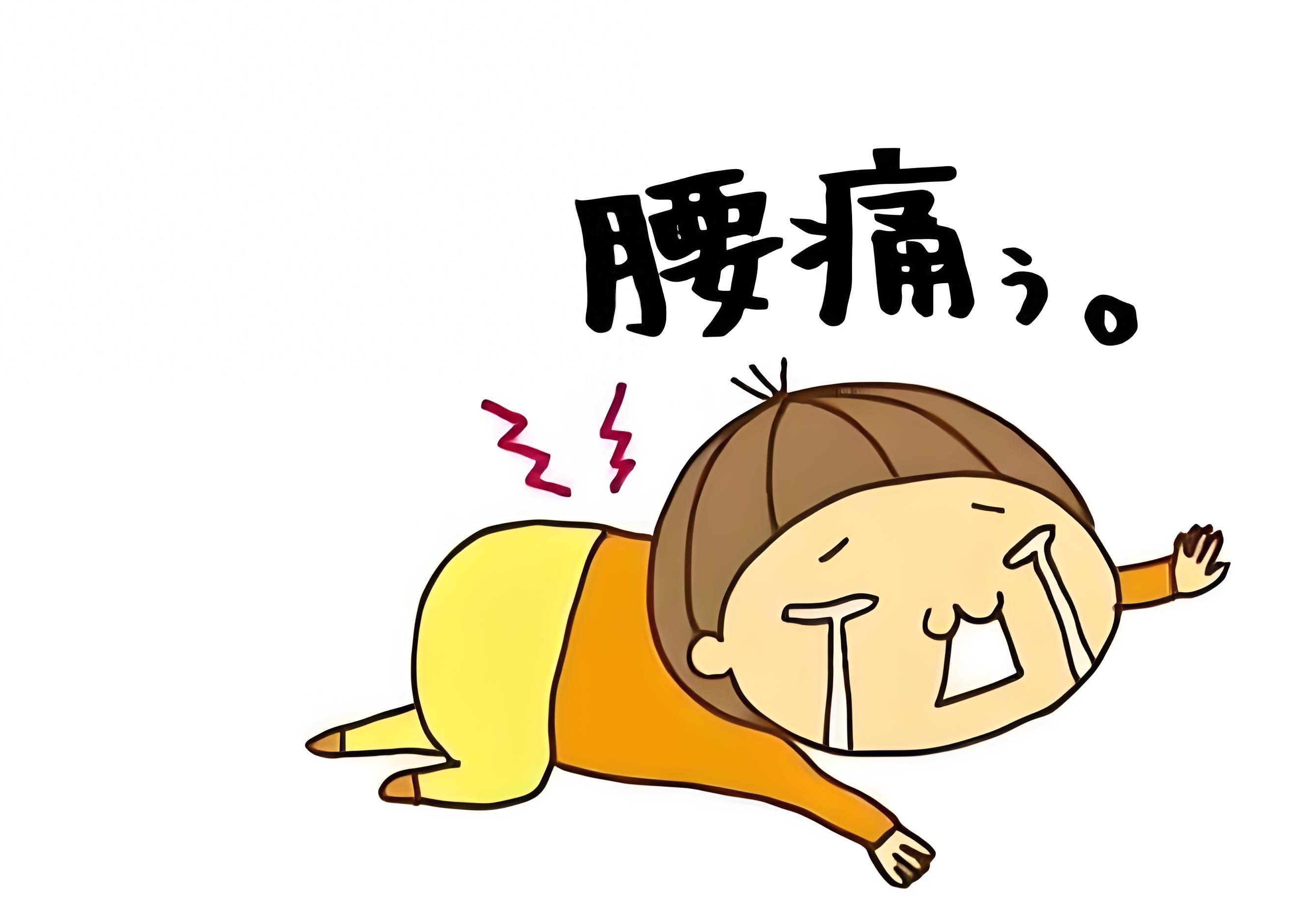 腰疼可不光是肾虚!想要调理腰疼,首先要找到诱因!