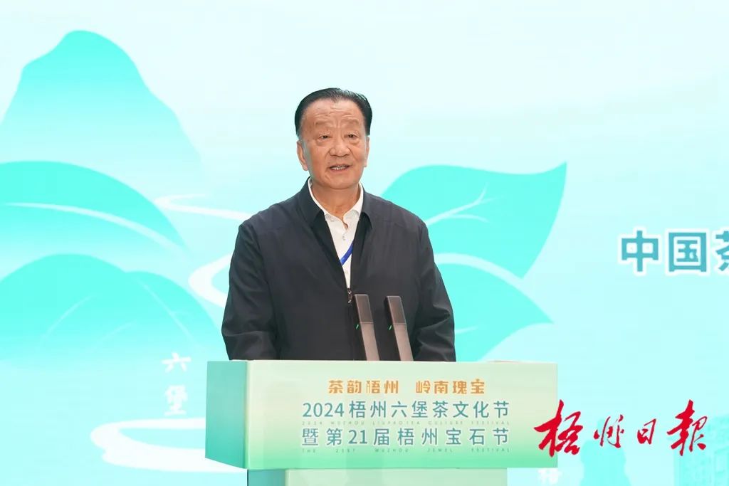 梧州宝石节2024年什么时候开始(梧州宝石节2024年什么时候开始举行)