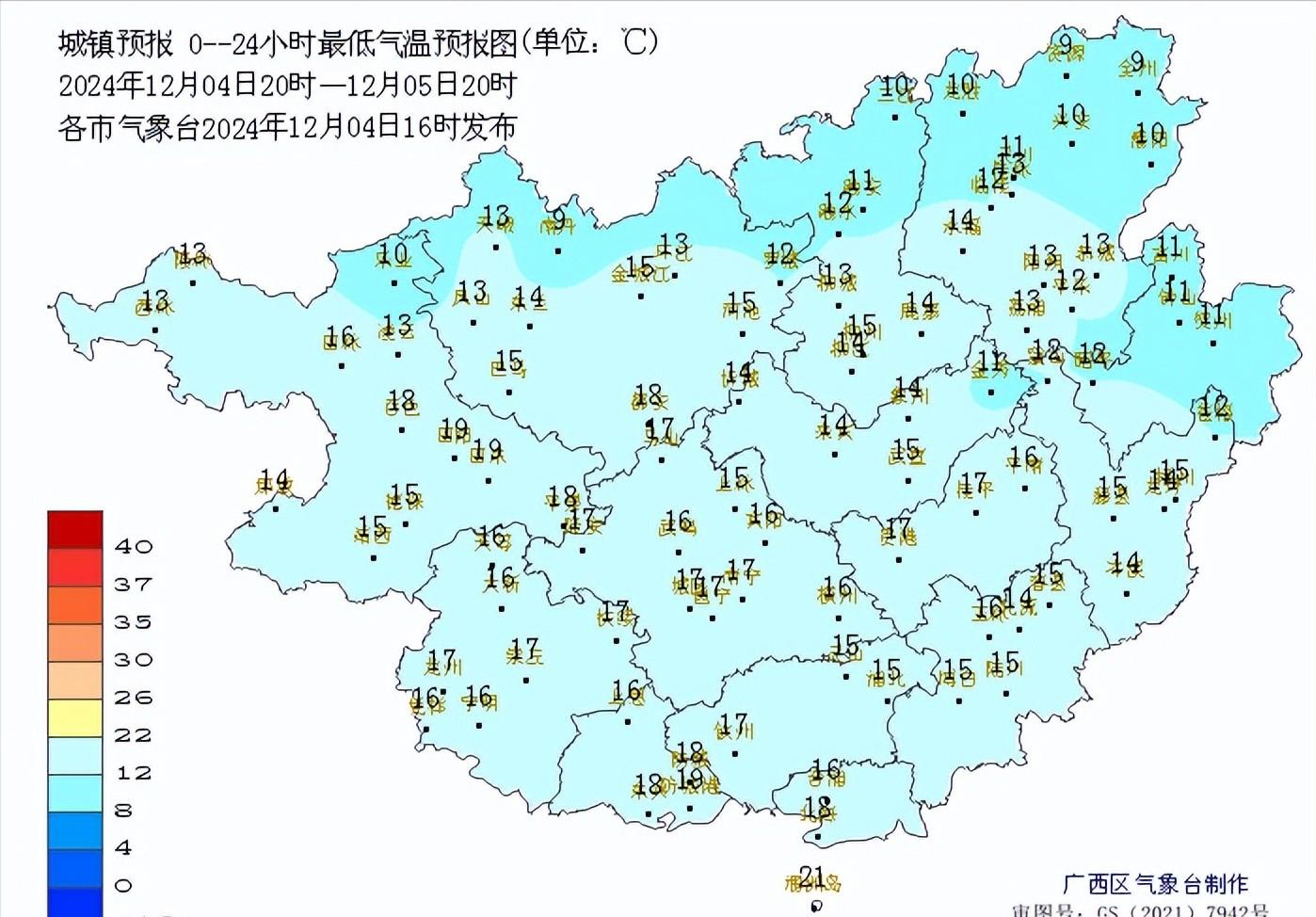 广西省天气预报预报