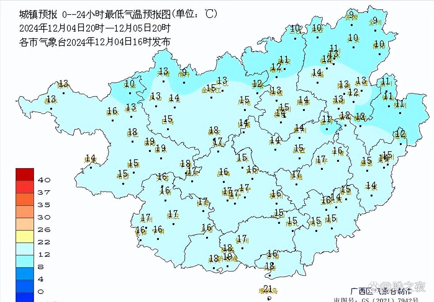 广西省天气预报预报 广西省天气预报预报