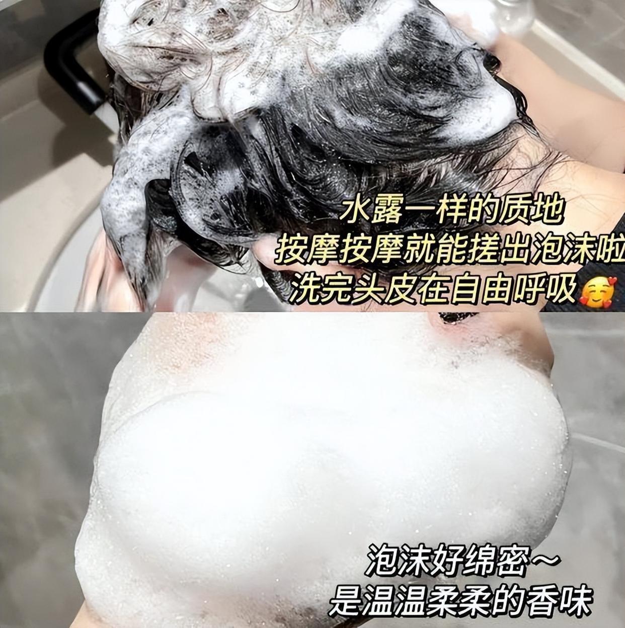 为什么美发店洗后头发更蓬松有光泽?终于揭开了这个秘密