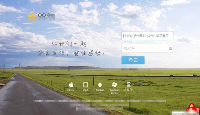 那个时代的qq空间最大=那个时代的空间最大是多少