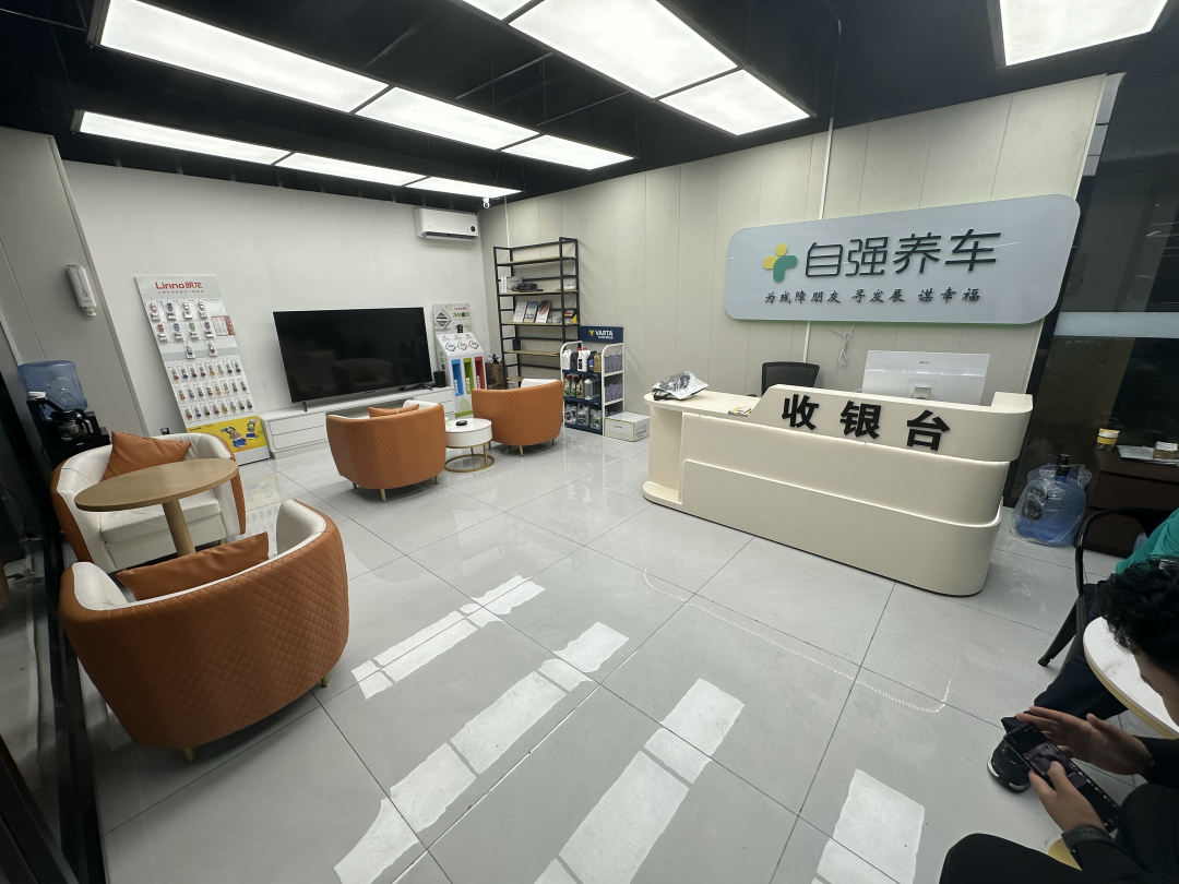 养车店里的不凡身影 用双手奋斗未来