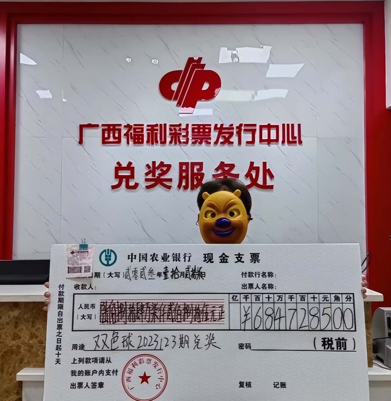 回顾:要对彩票说"再见"?中奖500万的概率几乎为零?