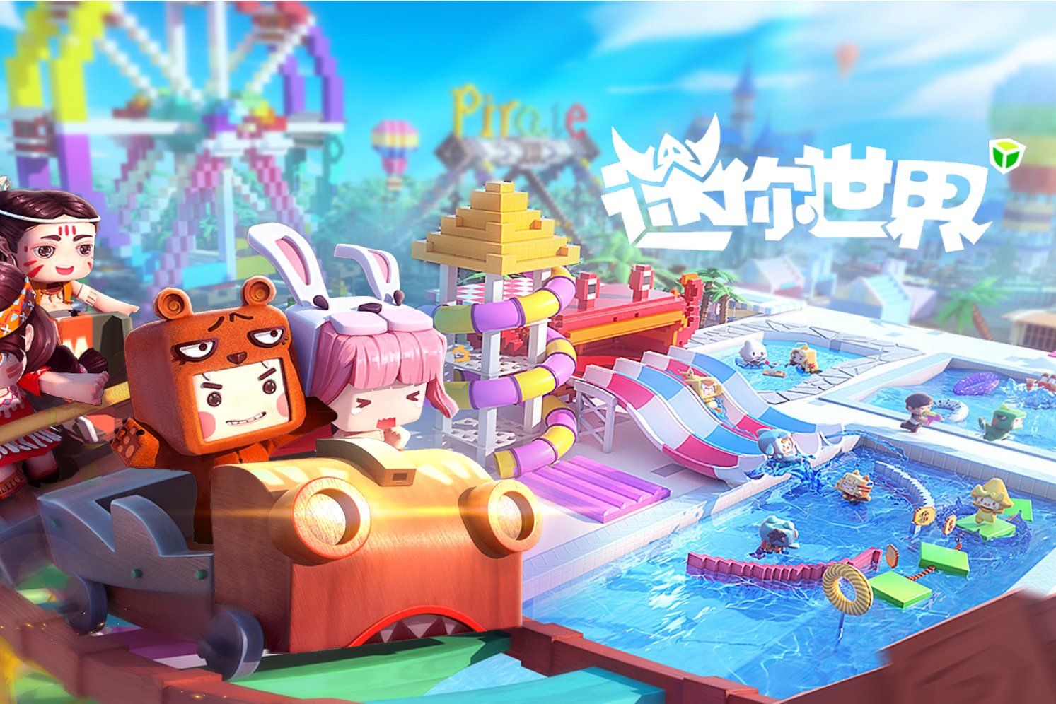 《迷你世界》喊话《我的世界》求和好?网友:先把5000万给了