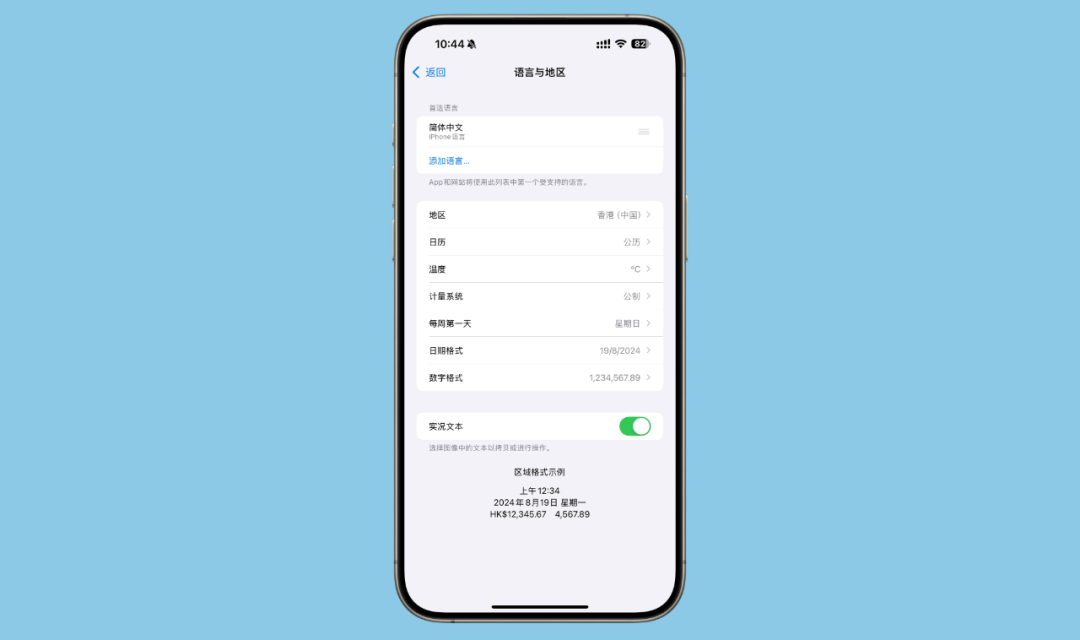 ios微信授权登录不了怎么办 ios微信授权登录不了怎么办