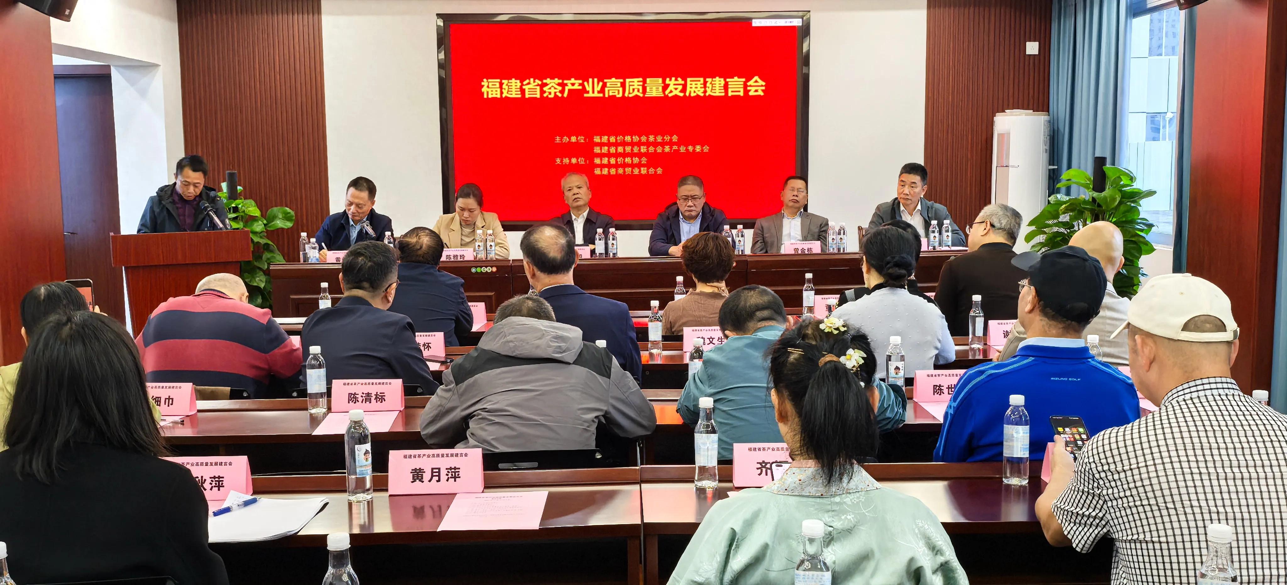 福建省李茂茶业科技股份有限公司(福建省李茂茶业科技股份有限公司 穆阳茶人)