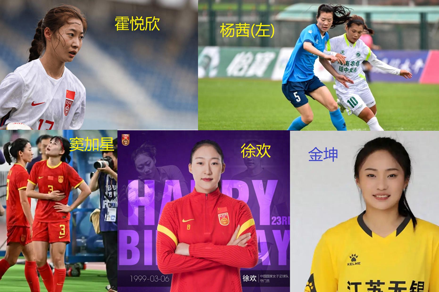 集训名单及队员年龄如