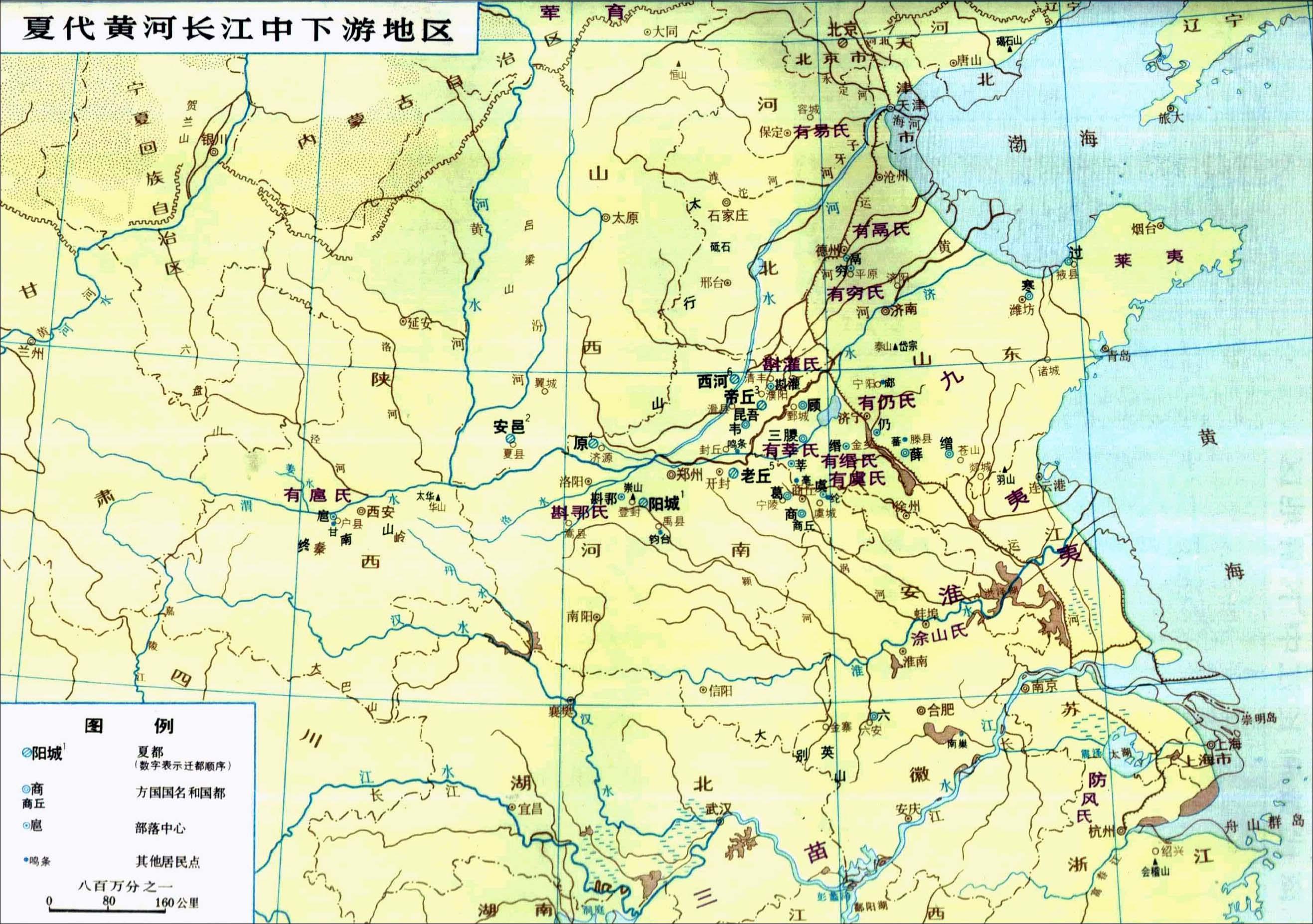 夏朝行政区划图片