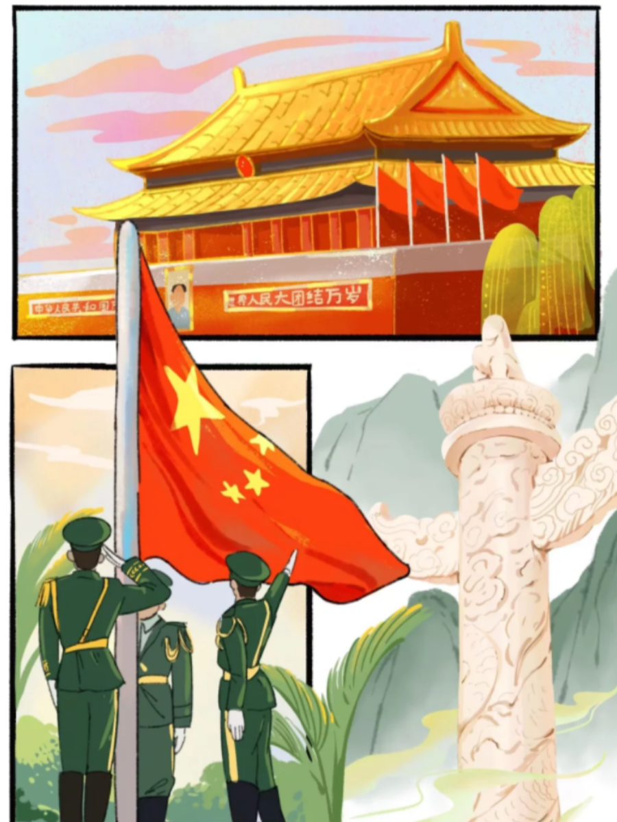 国庆节是每个中国人心中最庄严的节