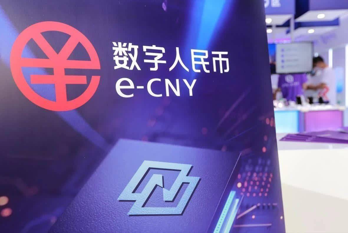数字货币最新行情(数字货币最新行情怎么样)