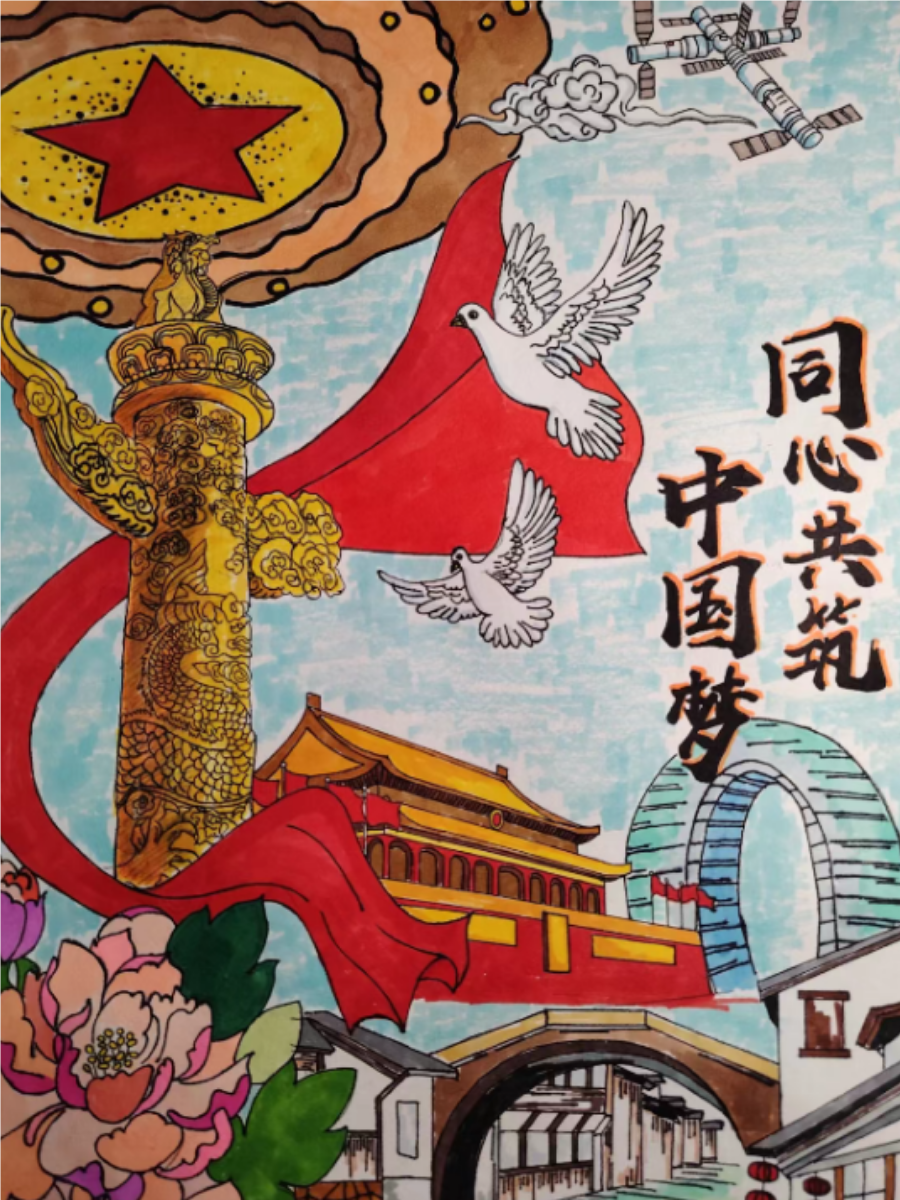 我的中国梦绘画,快来了解一下吧