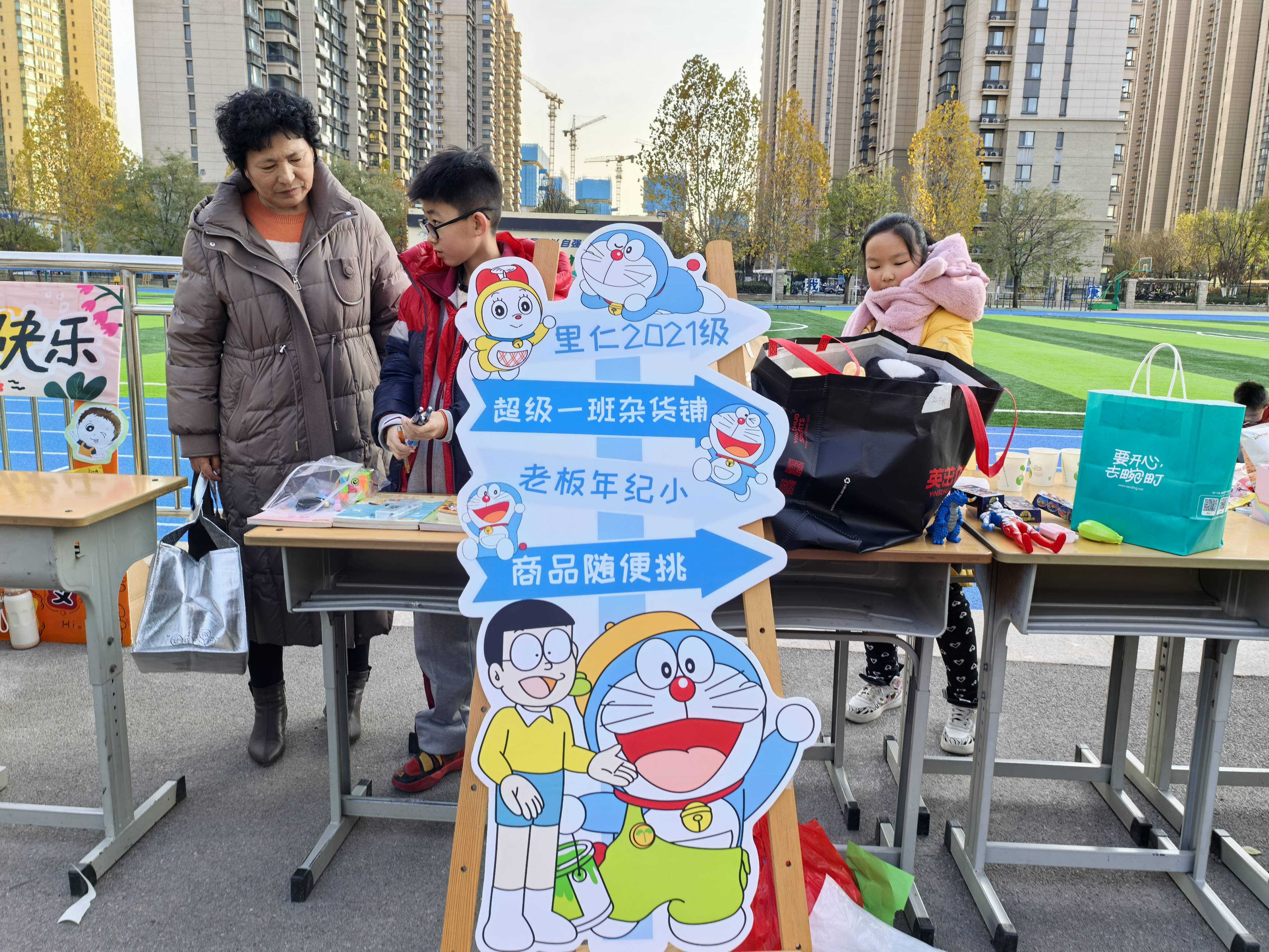 择善而行——济南市历城区里仁学校第六届义捐义卖活动