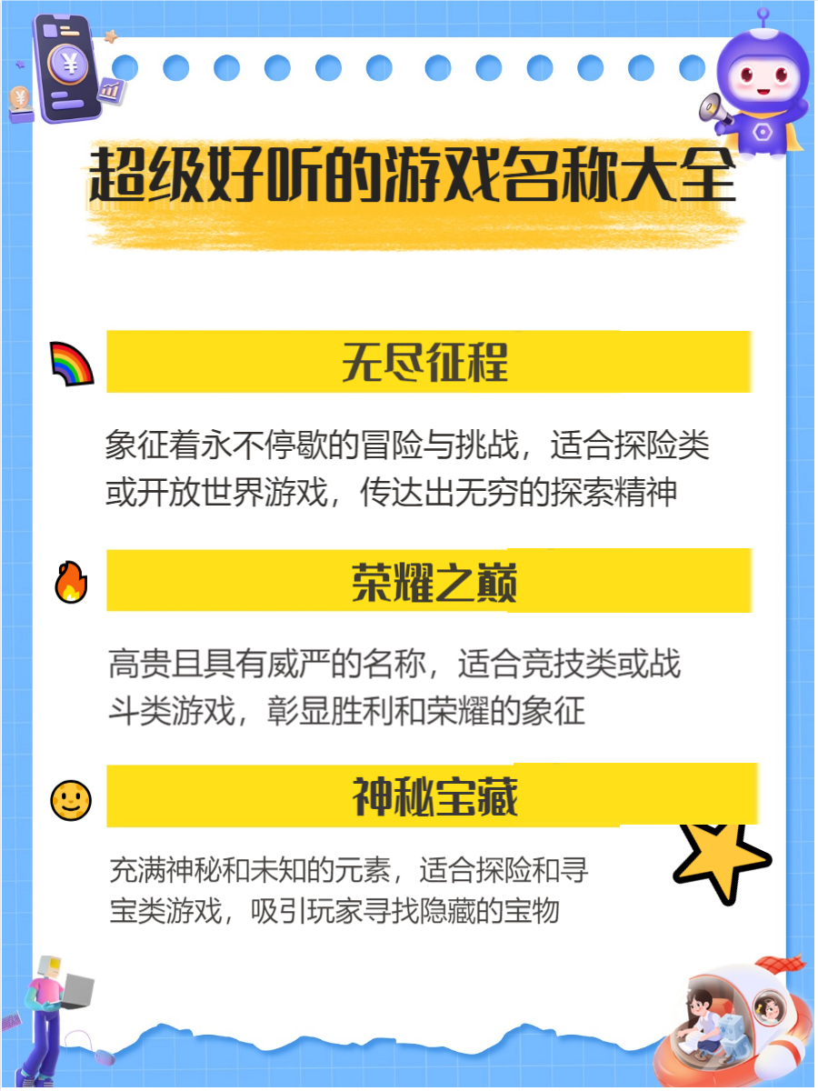 开放世界游戏简称什么名字(开放世界游戏简称什么名字啊)