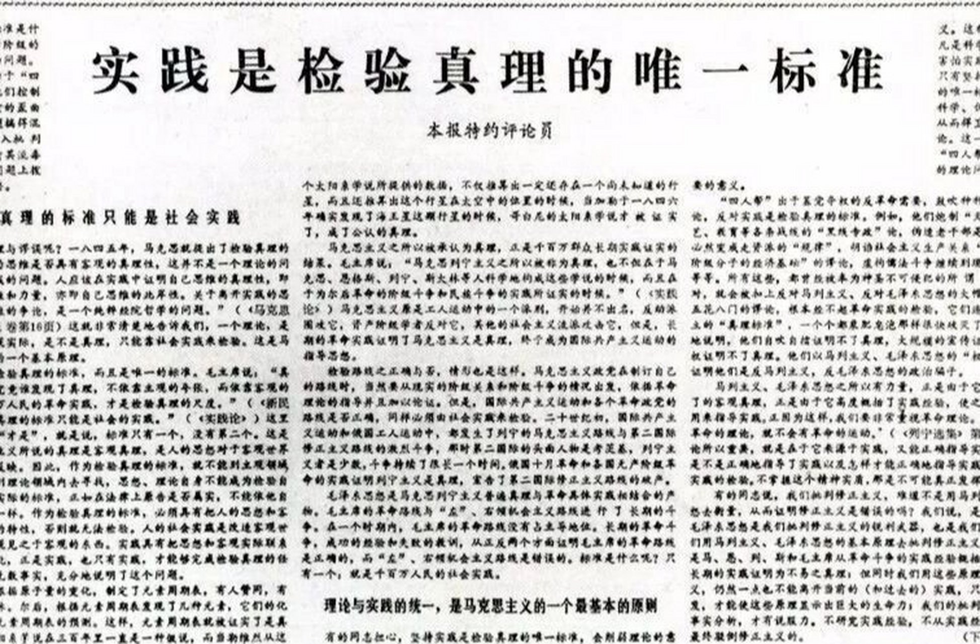 信号极其强烈!人民日报再谈胖东来:不妨把答案交给时间!