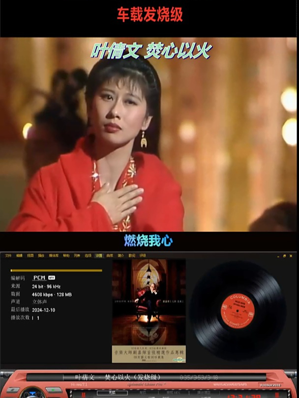 叶倩文祝福粤语歌曲(叶倩文祝福粤语歌曲现场版)