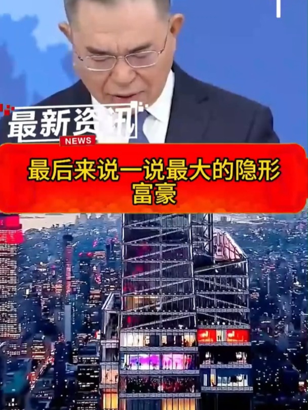 中国最大的隐形富豪,他就是高端机械表女企业家