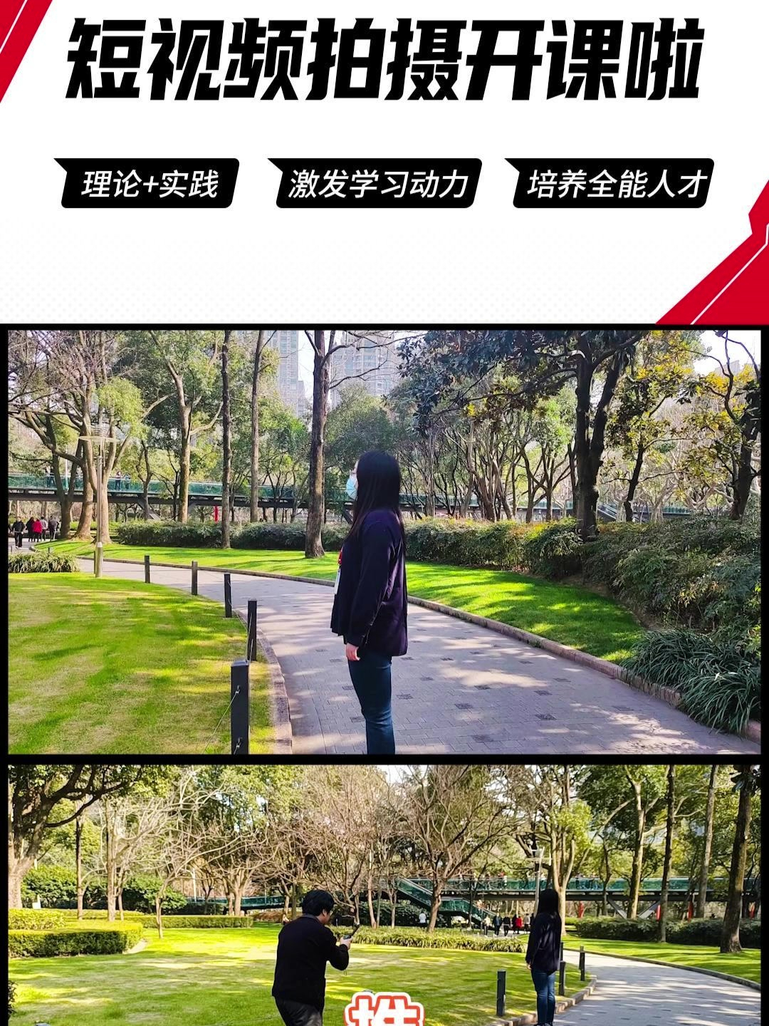 推拉摇移跟升降甩图片