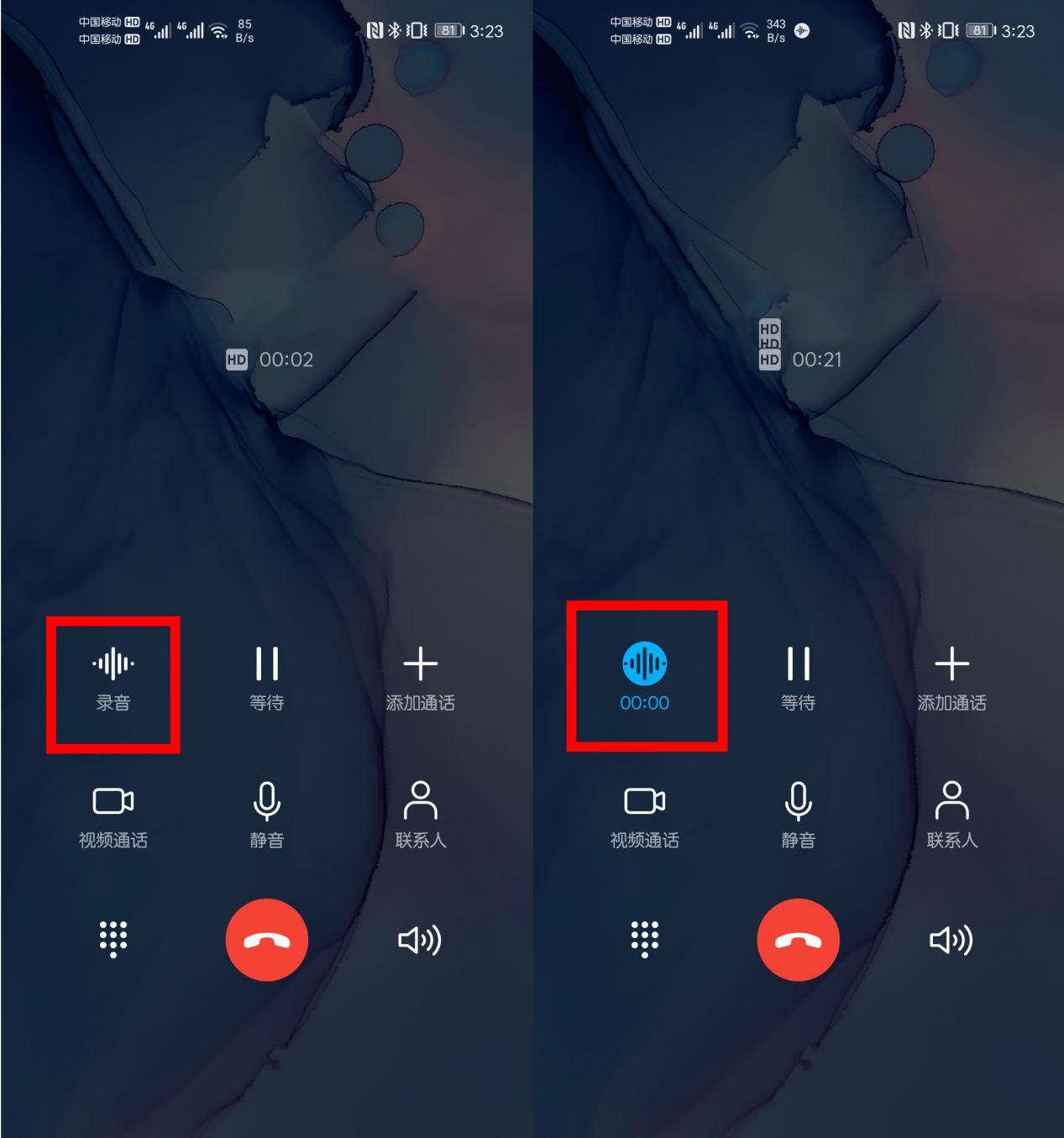 华为录音在哪里打开