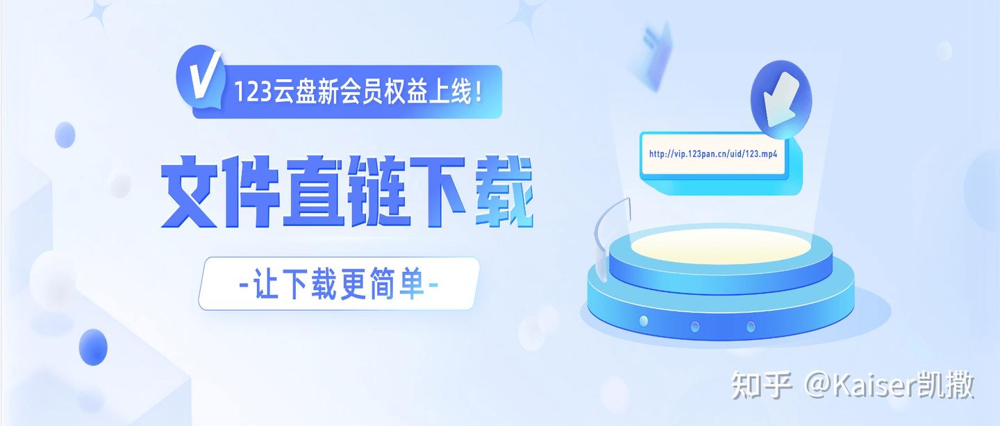 网盘直链,网盘直链提取助手安卓 网盘直链,网盘直链提取助手安卓