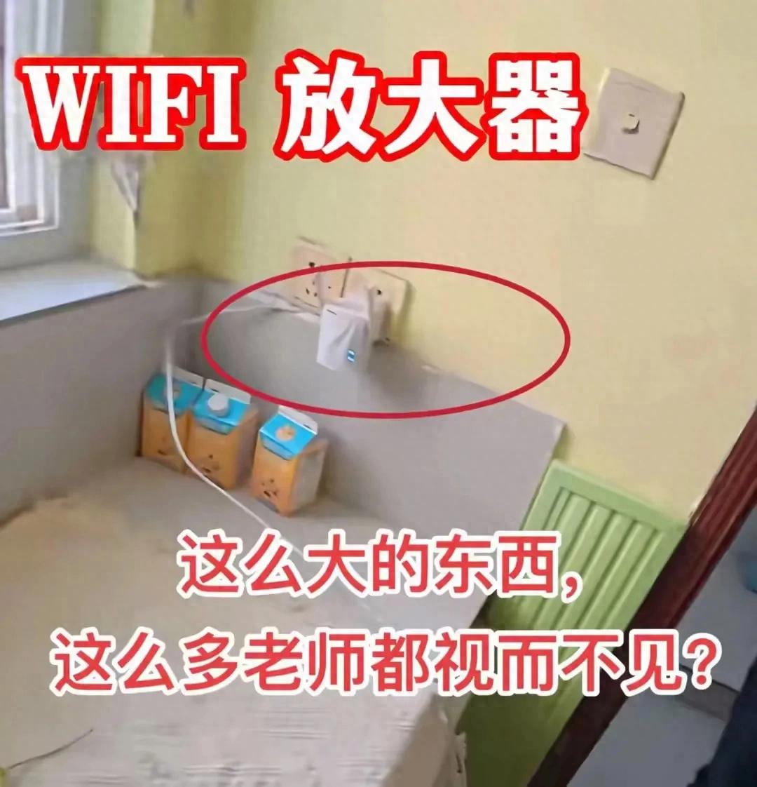 学习通没开摄像头的简单介绍