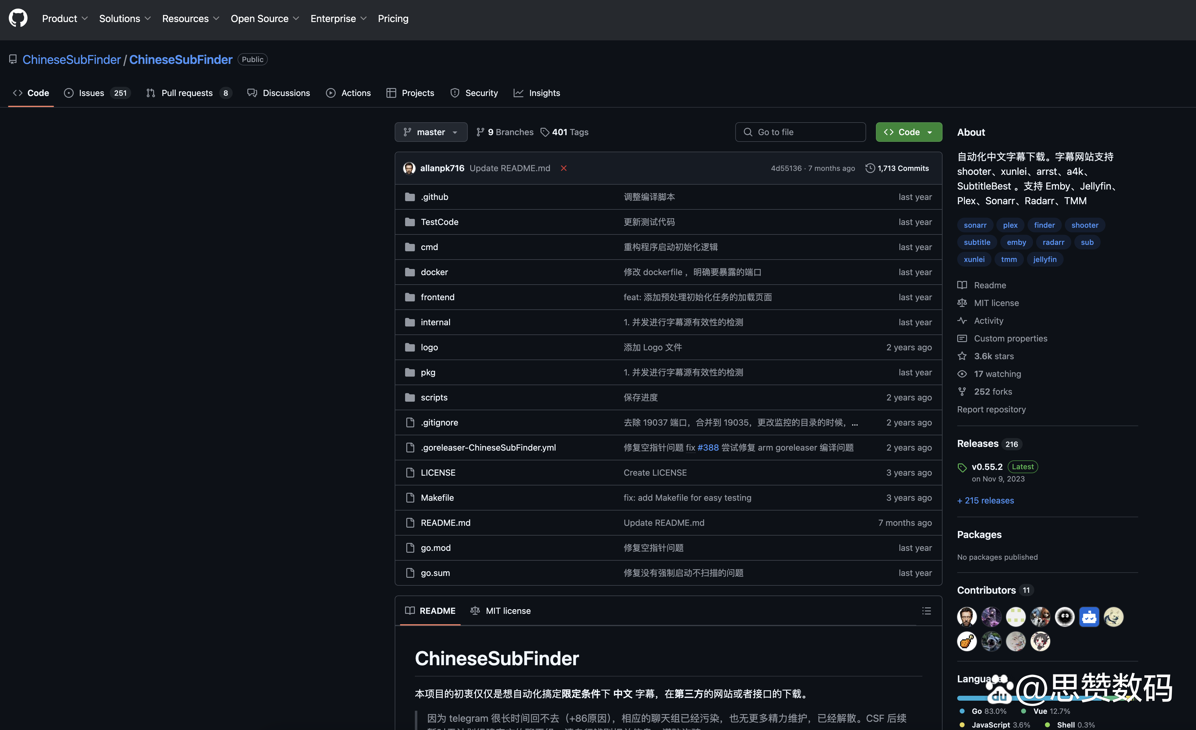 linux影视播放器配置