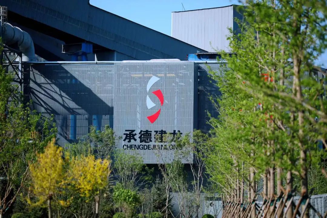 承德建龙上榜河北省重点行业环保绩效a级企业