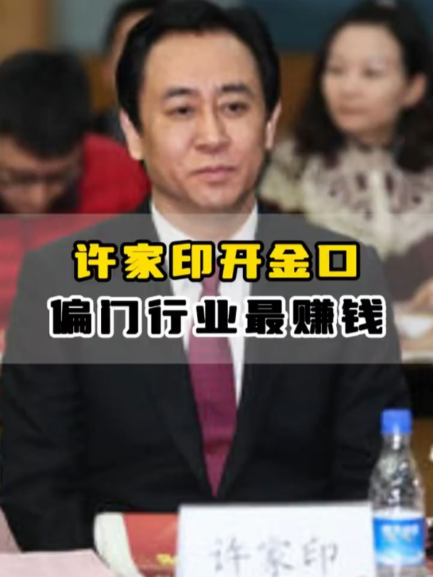 偏门暴利行业有哪些(2024新型偏门暴利行业)
